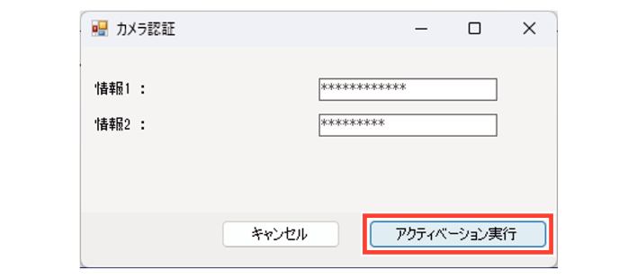 SN16_Authenticate online_3